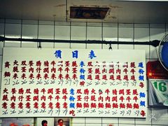 菜单-维记咖啡粉面(福荣街店)