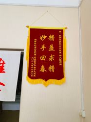 -正医堂推拿