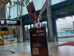 -必胜客(联投东方店)