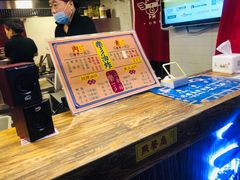 -乐彡炸串·烤苕皮(西单华威约饭街店)