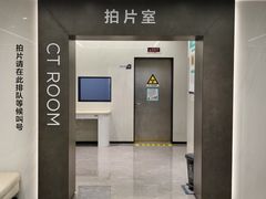 -深圳麦芽口腔医院(罗湖总院)