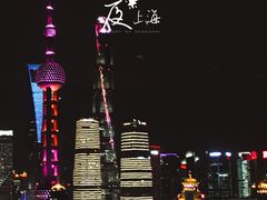 景观位-非常时髦餐厅VUE Restaurant(外滩茂悦大酒店)
