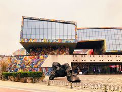 -四川美术学院美术馆