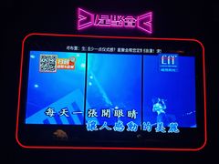-星聚会KTV(景枫中心店)