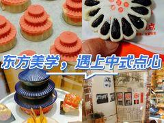 -北京稻香村(零号店)