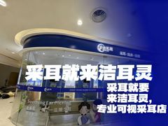 -万达广场(松江店)