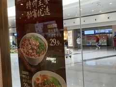 -康师傅私房牛肉面(申虹店)