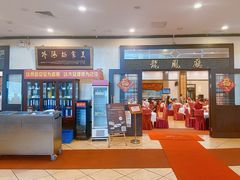 -龙的酒楼·手工早茶·顺德菜(近良路店)