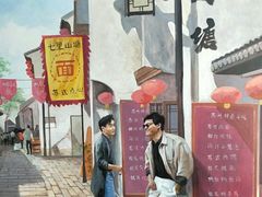 -马路边边火锅串串(观前街店)