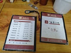 -健康小吃