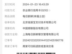 -每日新鲜水果吧(黄浦来福士店)