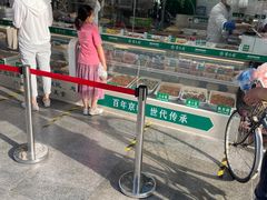 -紫光园清真北京小吃(广渠门内店)