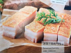 -尚一汤·粤菜海鲜(环球港店)