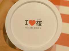 -西贝(枫蓝国际购物中心店)