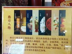 -承恩寺