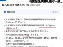 -上海虹桥宾馆(郁锦香品牌酒店)