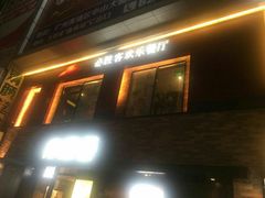 门面-必胜客(车陂店)