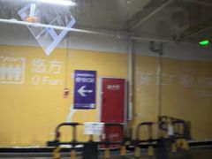 -合景·悠方(成都店)