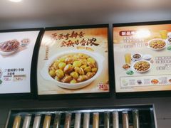 -真功夫(百荣店)
