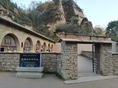 -梁家河村红色旅游区