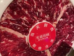 -左庭右院鲜牛肉火锅(长泰广场店)