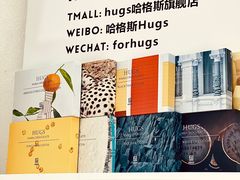 -HUGS coffee(东区店)