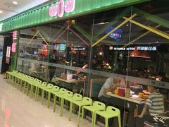-蛙喔(万达广场旗舰店)