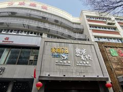 门面-疯鱼军团·正宗烤鱼(红山店)