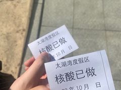 -环球动漫嬉戏谷