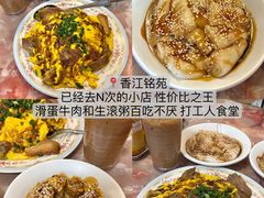 -嗲嗲的椰子鸡・太琼糟粕醋(上海百联又一城店)