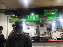 -兰州马子禄牛肉面(文景公园店)