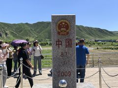 -图们国门景区