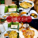 侬仔出新品啦！榴莲椰子鸡，谁能不爱这口？