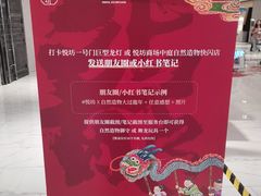 -杭州平安悦坊 PAFC LIVING