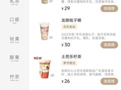 -阿嬷手作(成都万象城店)