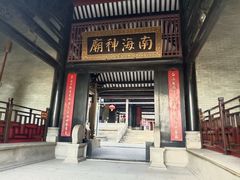 -南海神庙
