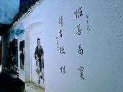 -马相伯故居