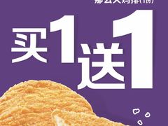 -麦当劳(金平路站店)