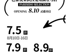 -巴黎优朵烘焙馆(菱角湖壹号店)