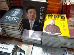 -北京清河万象汇