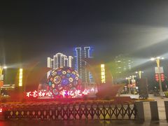 -人民广场