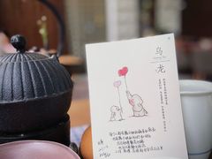 -扫雪煮茶(西村店)