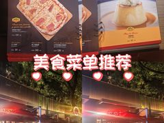 -Mezomd曼索蒂西班牙餐厅(广粤店)