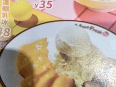 -鲜芋仙(中华广场店)