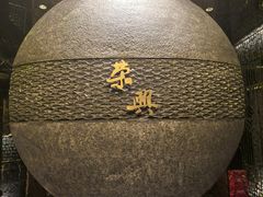 -荣兴酒家(徐家汇店)