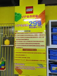 -我的伙伴乐高玩具超市(汇川商贸城B座店)