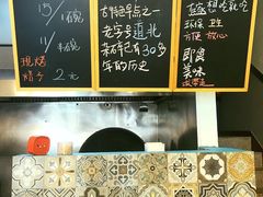 -道北杂碎(总店)