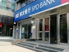 -浦发银行(金汇支行)