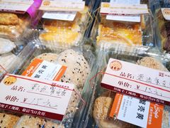 -王家沙点心店(西康路店)