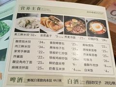 -北方暖暖温泉度假洗浴